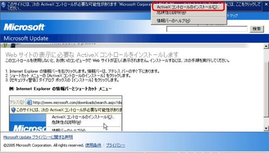 Microsoft activex windows xp download